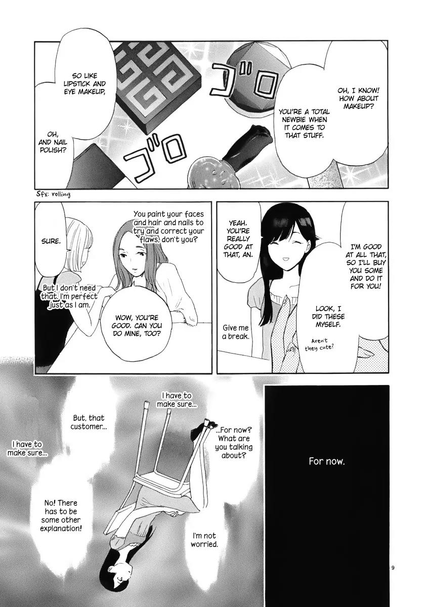 Himegoto – Juukyuusai no Seifuku Chapter 7 - Page 11