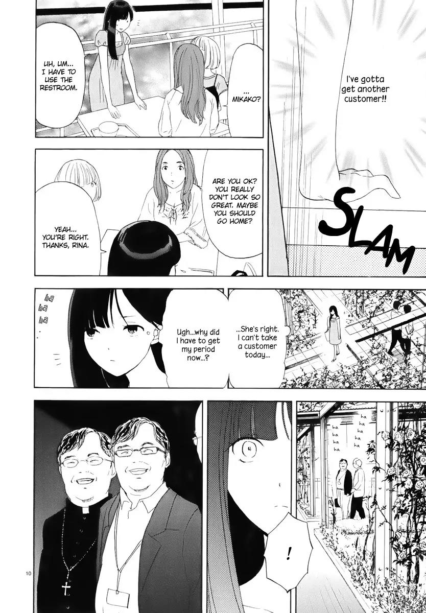 Himegoto – Juukyuusai no Seifuku Chapter 7 - Page 12
