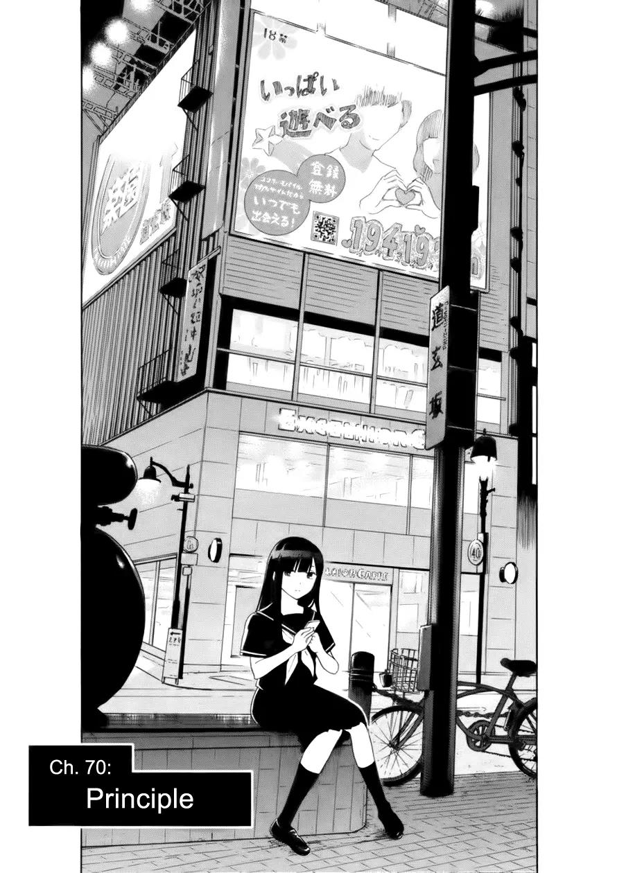 Himegoto – Juukyuusai no Seifuku Chapter 70 - Page 2