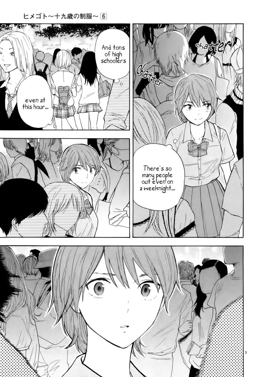 Himegoto – Juukyuusai no Seifuku Chapter 70 - Page 4