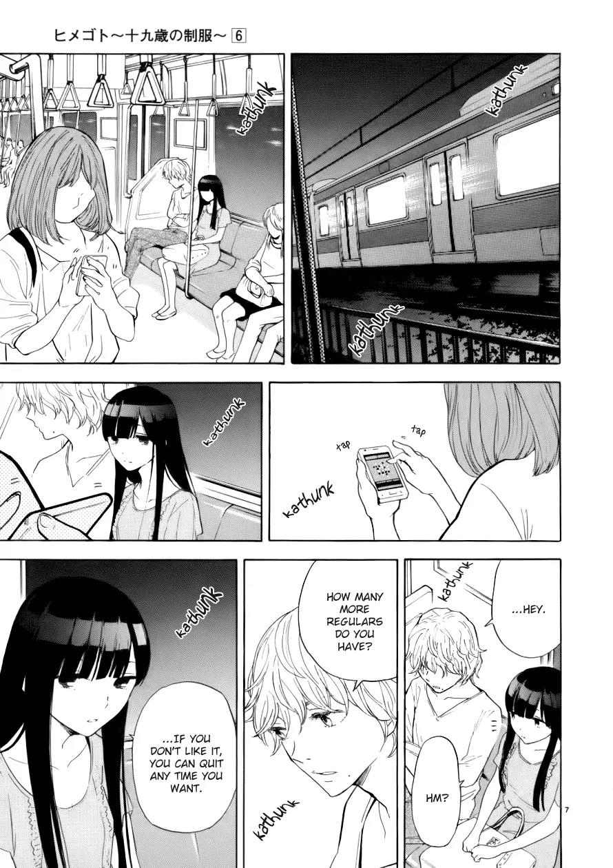 Himegoto – Juukyuusai no Seifuku Chapter 72 - Page 8