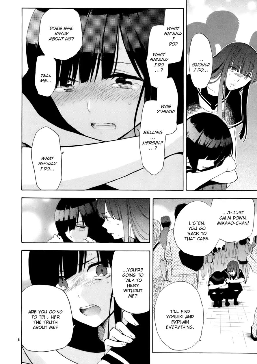 Himegoto – Juukyuusai no Seifuku Chapter 74 - Page 9