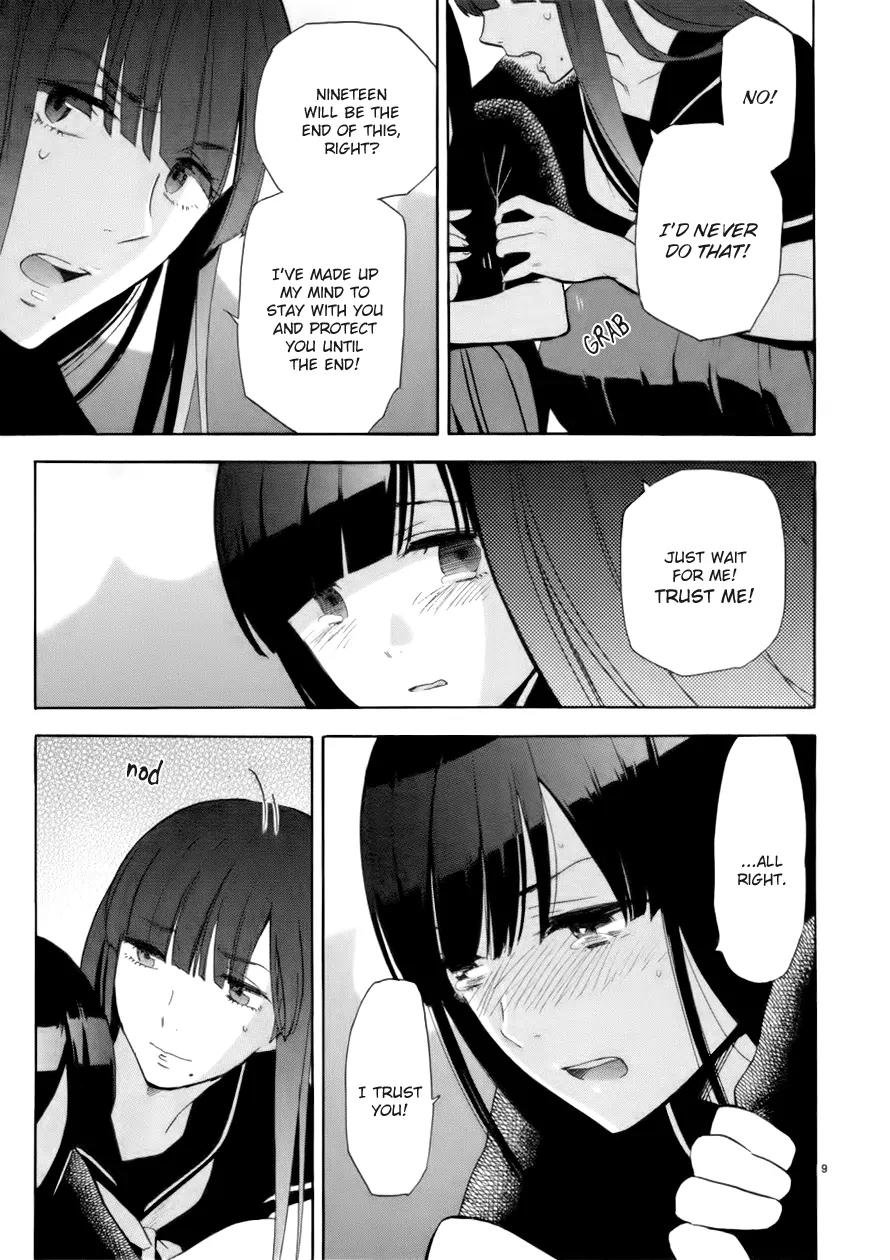 Himegoto – Juukyuusai no Seifuku Chapter 74 - Page 10