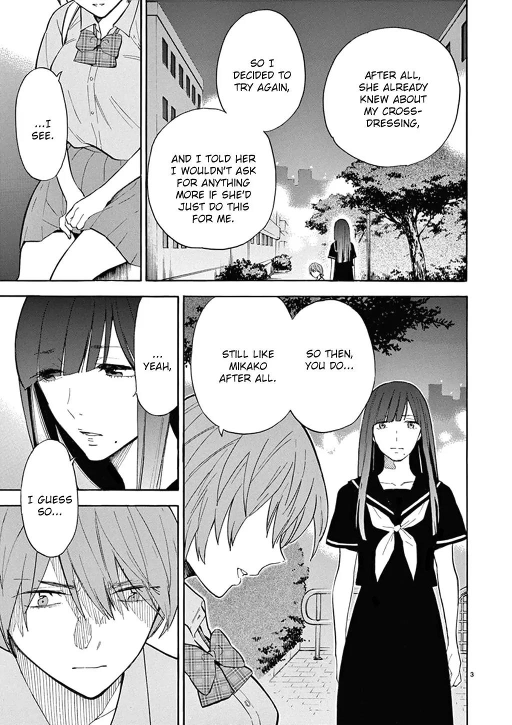 Himegoto – Juukyuusai no Seifuku Chapter 75 - Page 8