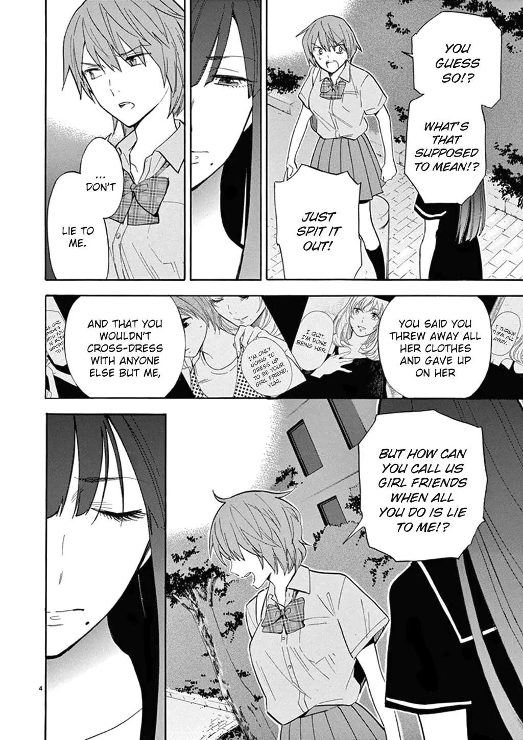 Himegoto – Juukyuusai no Seifuku Chapter 75 - Page 9