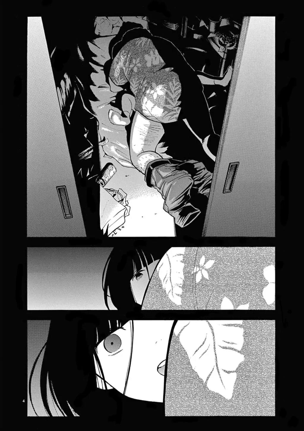 Himegoto – Juukyuusai no Seifuku Chapter 76 - Page 5