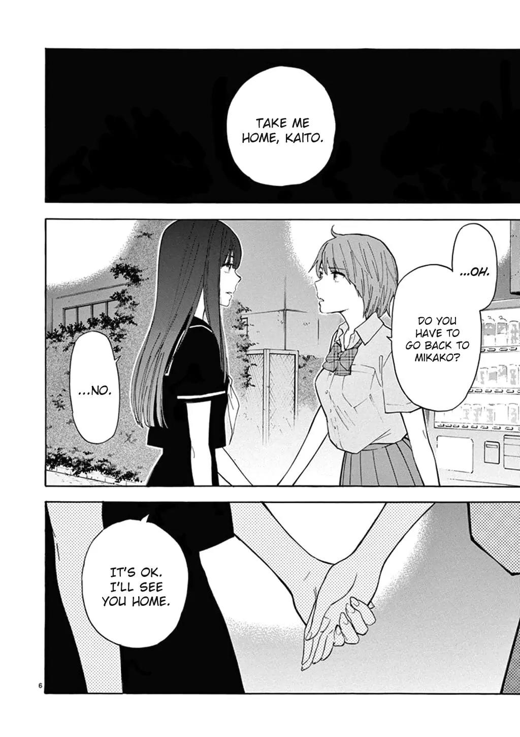 Himegoto – Juukyuusai no Seifuku Chapter 76 - Page 7