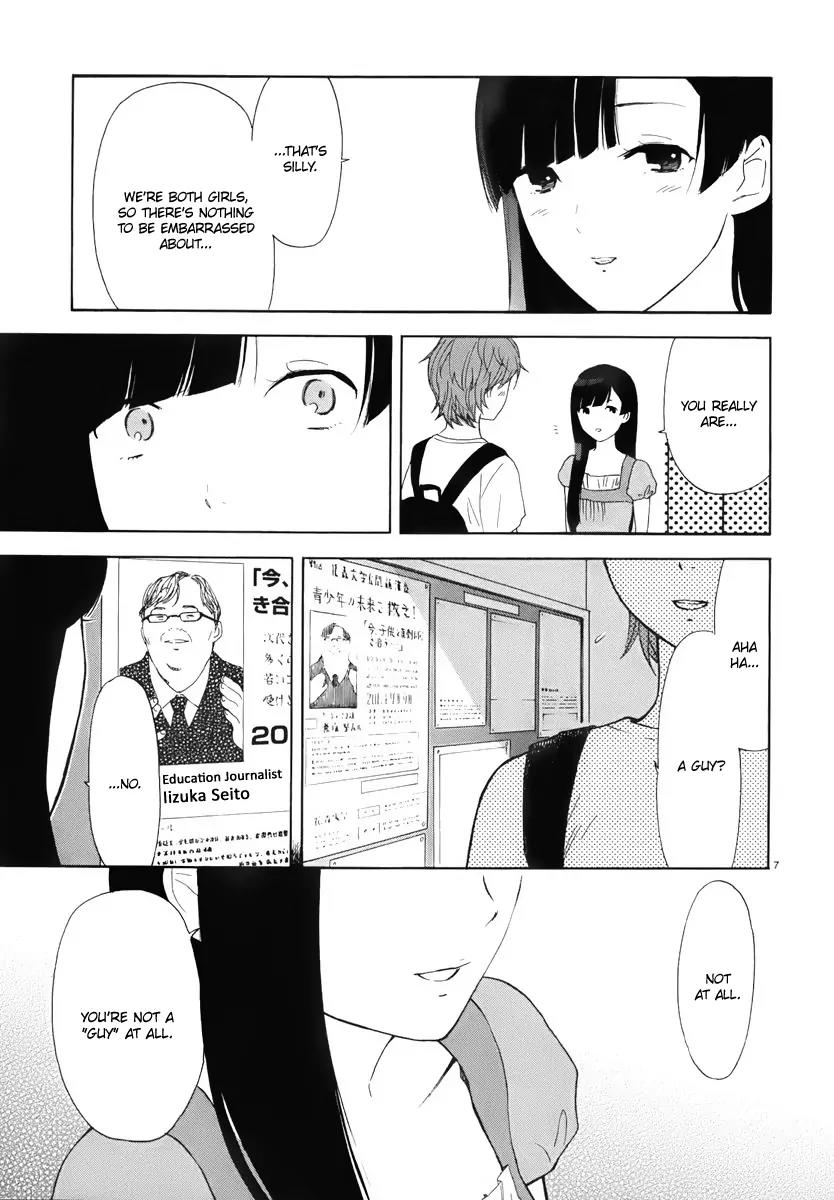 Himegoto – Juukyuusai no Seifuku Chapter 8 - Page 8