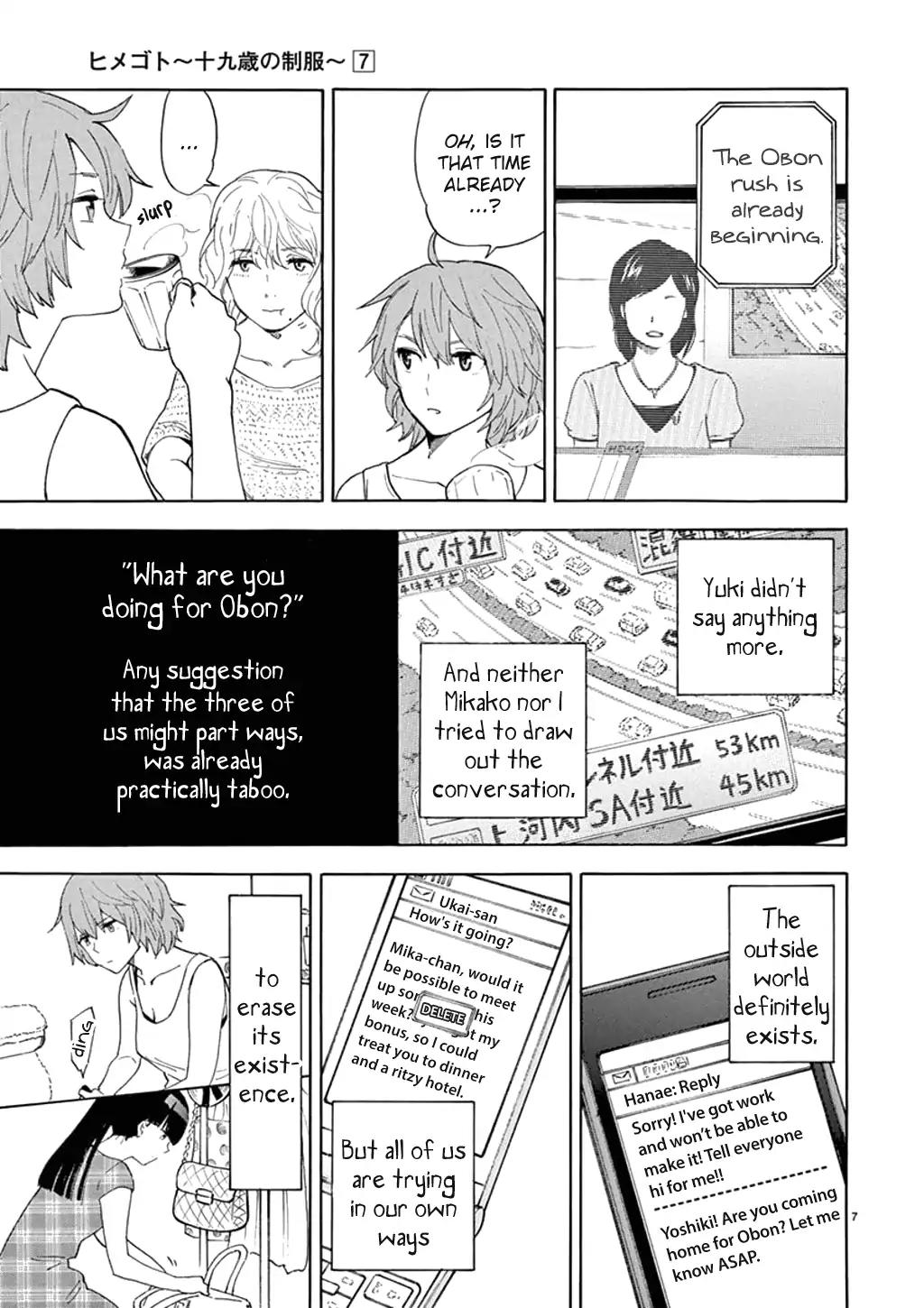 Himegoto – Juukyuusai no Seifuku Chapter 82 - Page 8