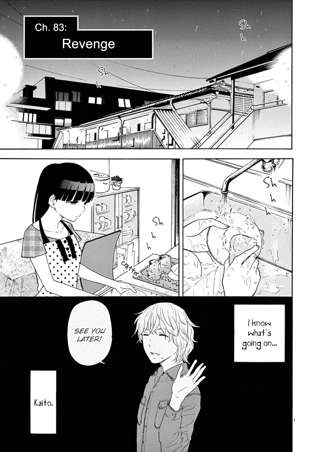 Himegoto – Juukyuusai no Seifuku Chapter 83 - Page 2