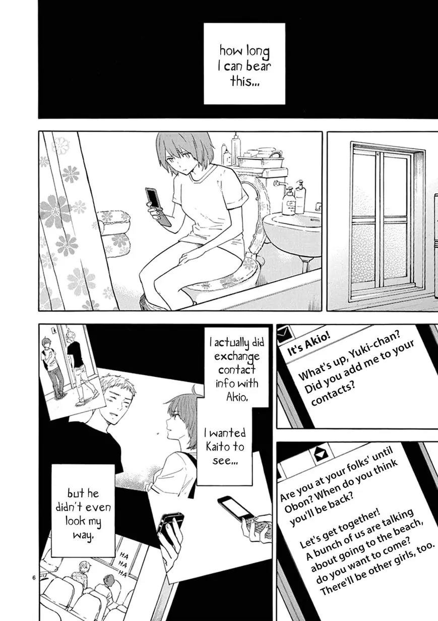 Himegoto – Juukyuusai no Seifuku Chapter 84 - Page 7