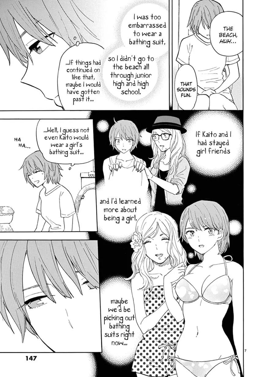 Himegoto – Juukyuusai no Seifuku Chapter 84 - Page 8