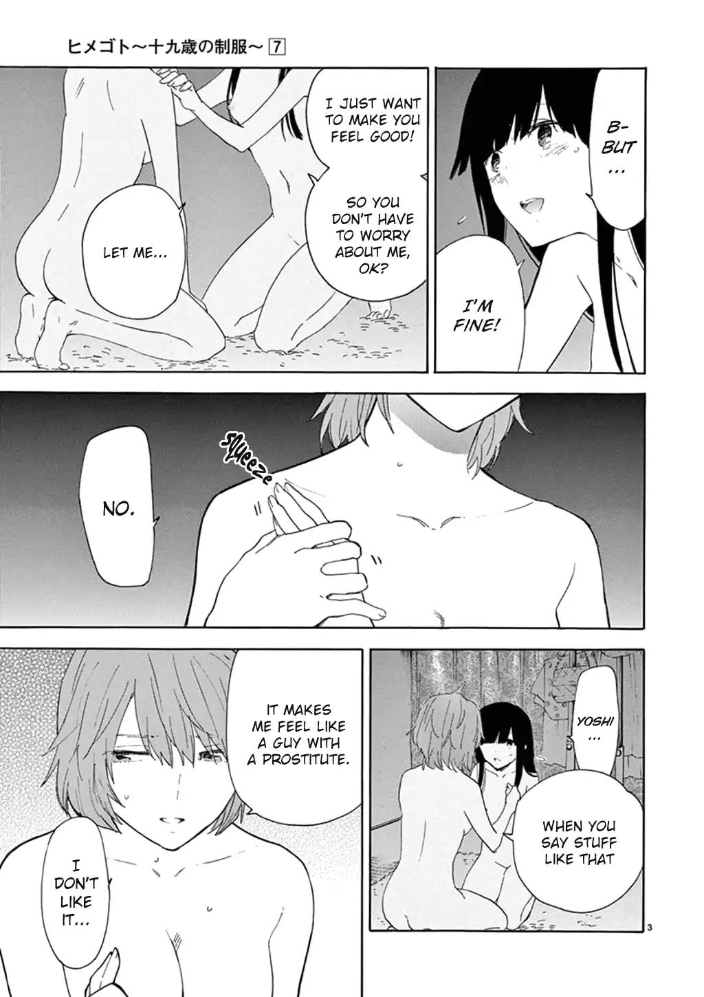 Himegoto – Juukyuusai no Seifuku Chapter 85 - Page 5