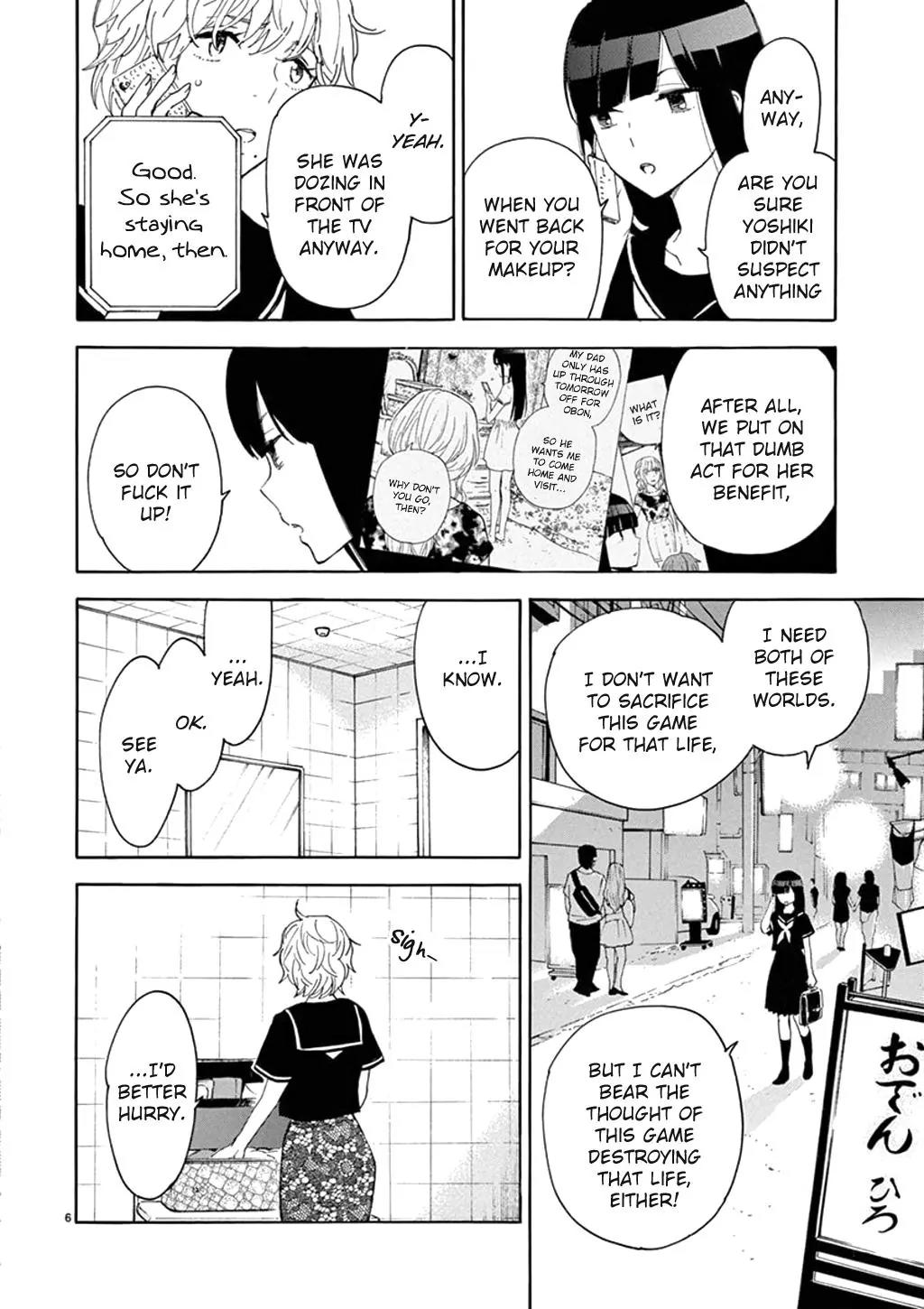 Himegoto – Juukyuusai no Seifuku Chapter 88 - Page 7