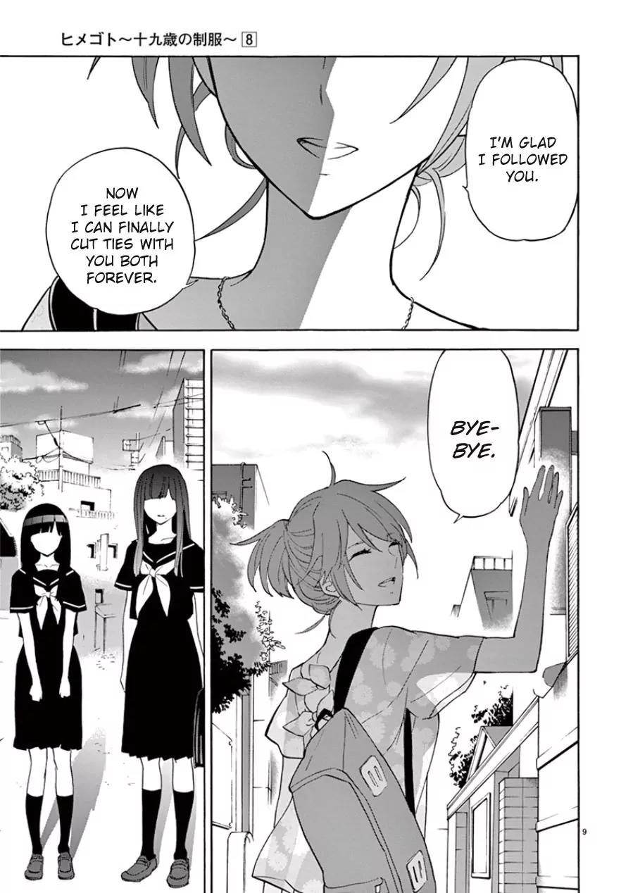 Himegoto – Juukyuusai no Seifuku Chapter 89 - Page 13