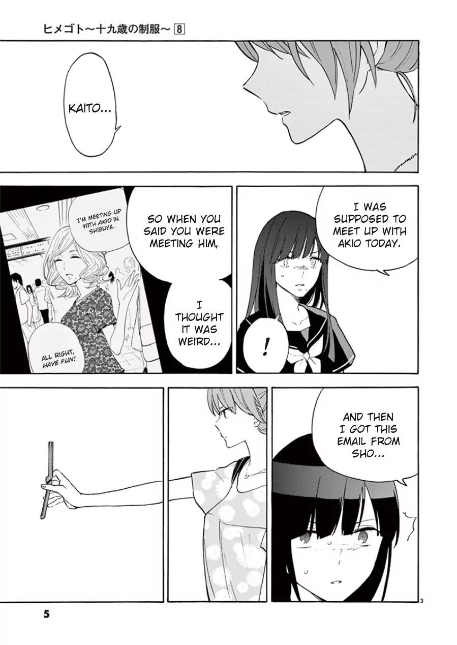 Himegoto – Juukyuusai no Seifuku Chapter 89 - Page 7