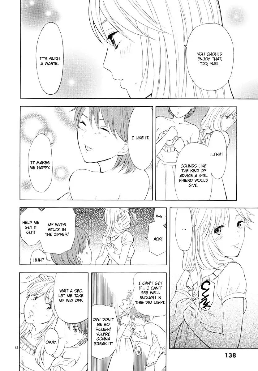 Himegoto – Juukyuusai no Seifuku Chapter 9 - Page 14
