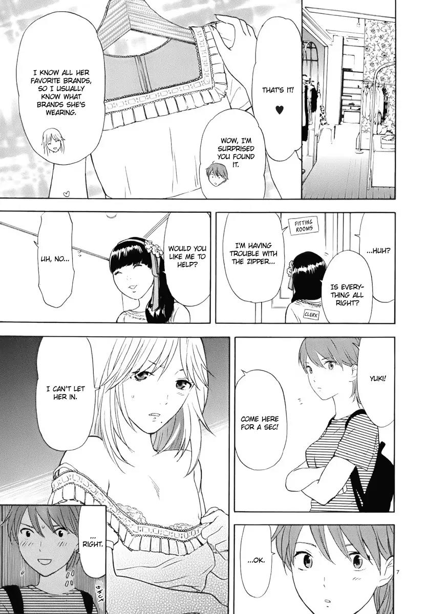 Himegoto – Juukyuusai no Seifuku Chapter 9 - Page 9