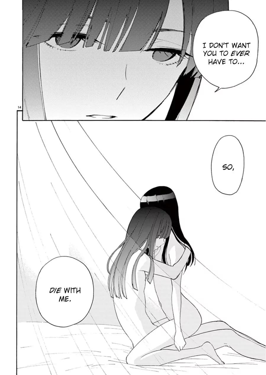 Himegoto – Juukyuusai no Seifuku Chapter 90 - Page 15