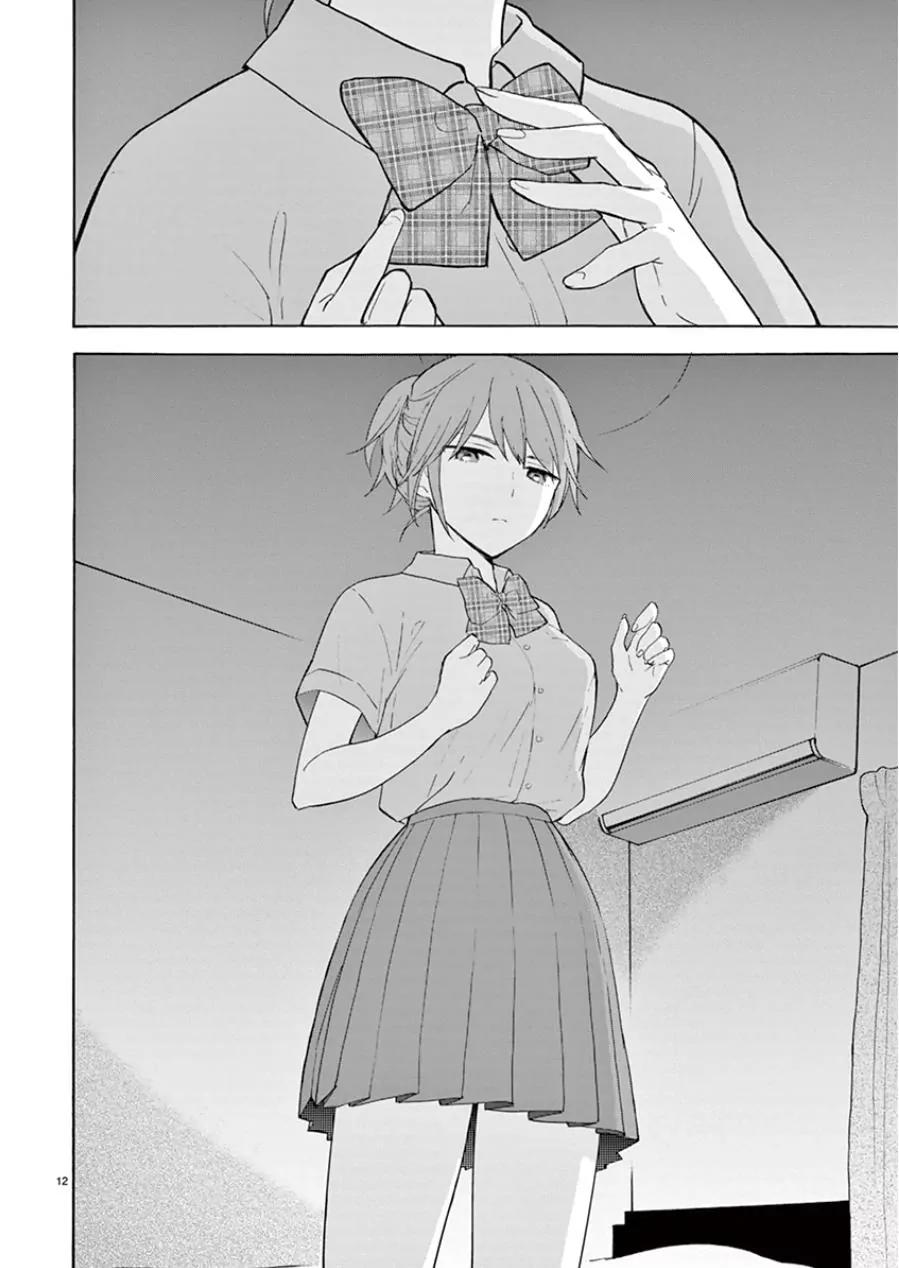 Himegoto – Juukyuusai no Seifuku Chapter 91 - Page 12
