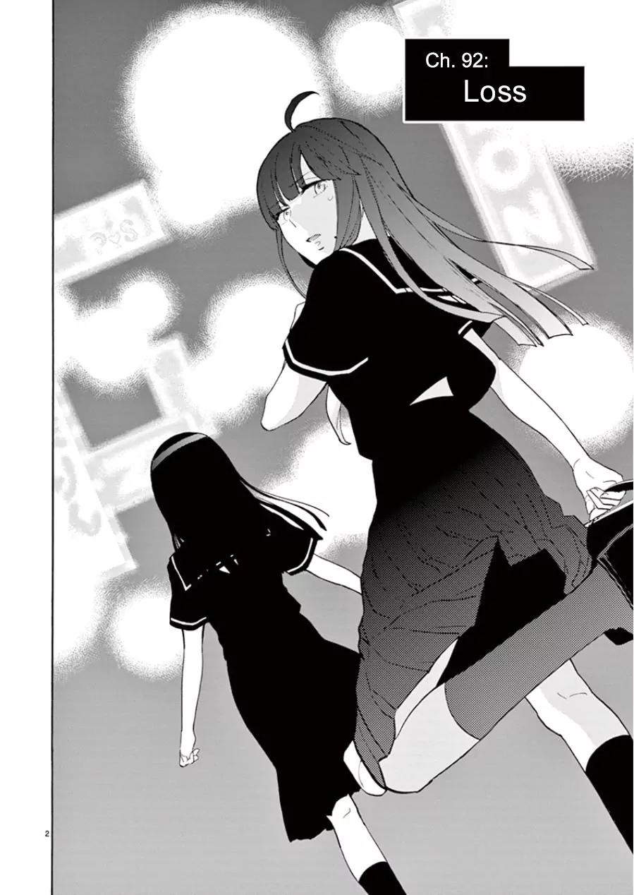 Himegoto – Juukyuusai no Seifuku Chapter 92 - Page 3
