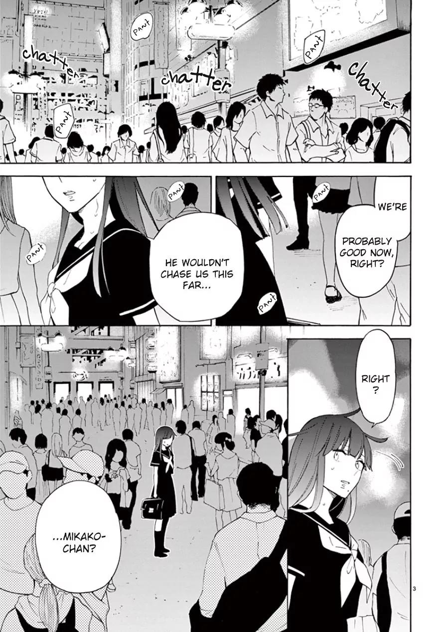 Himegoto – Juukyuusai no Seifuku Chapter 92 - Page 4