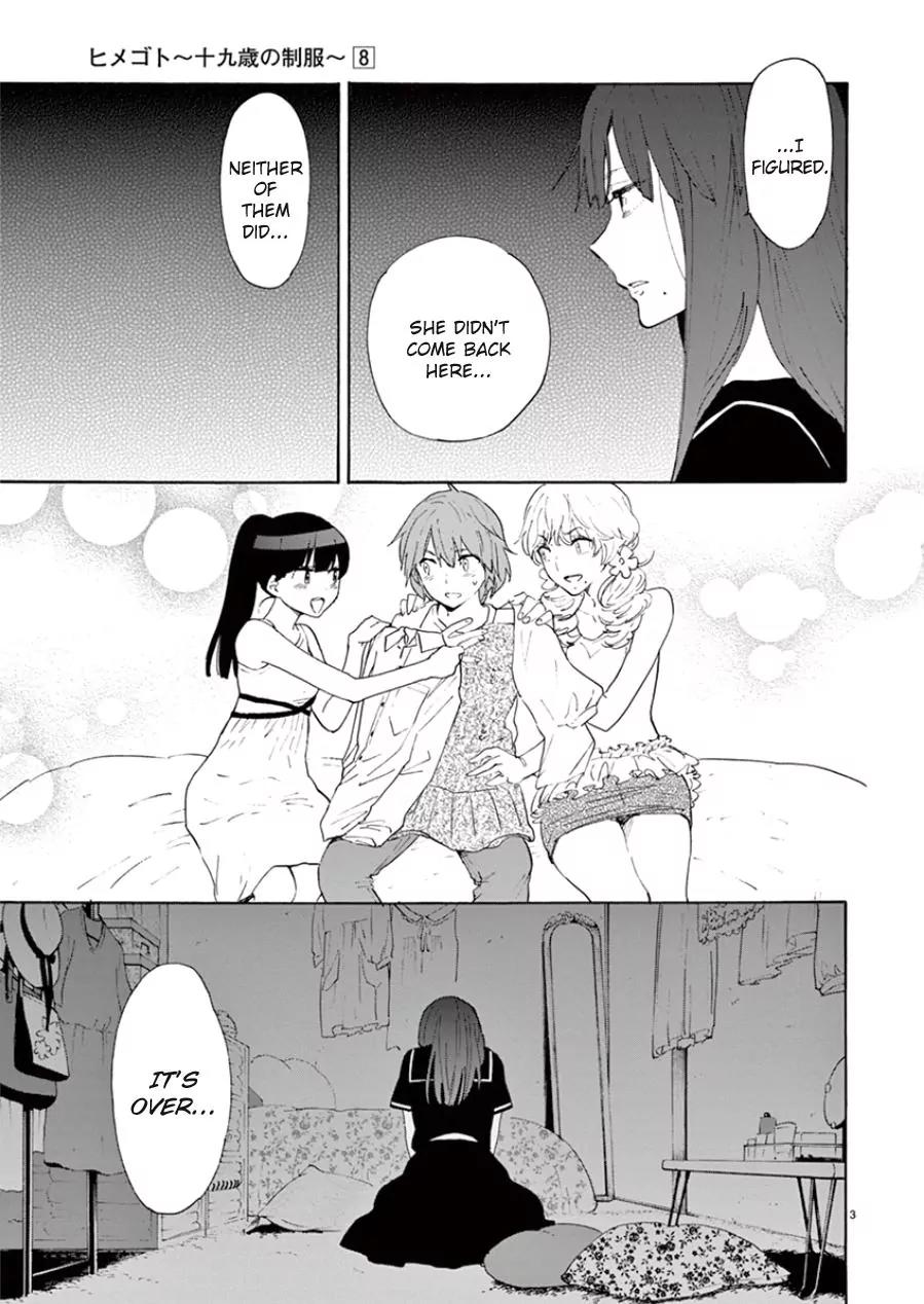 Himegoto – Juukyuusai no Seifuku Chapter 93 - Page 4