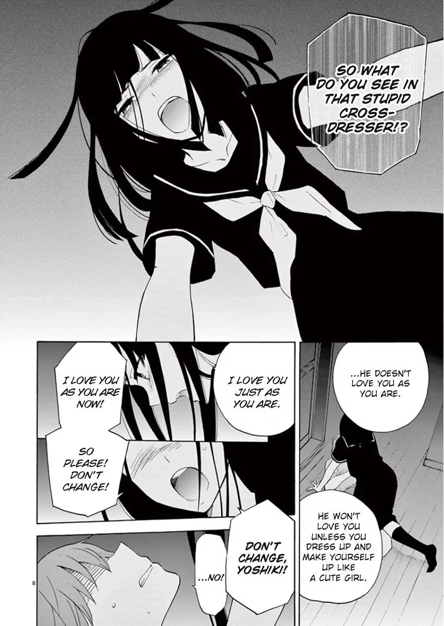 Himegoto – Juukyuusai no Seifuku Chapter 93 - Page 9