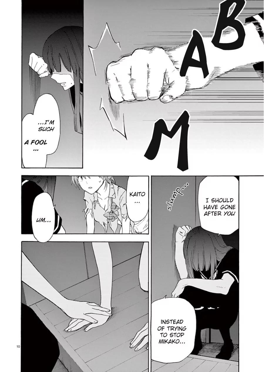 Himegoto – Juukyuusai no Seifuku Chapter 94 - Page 11