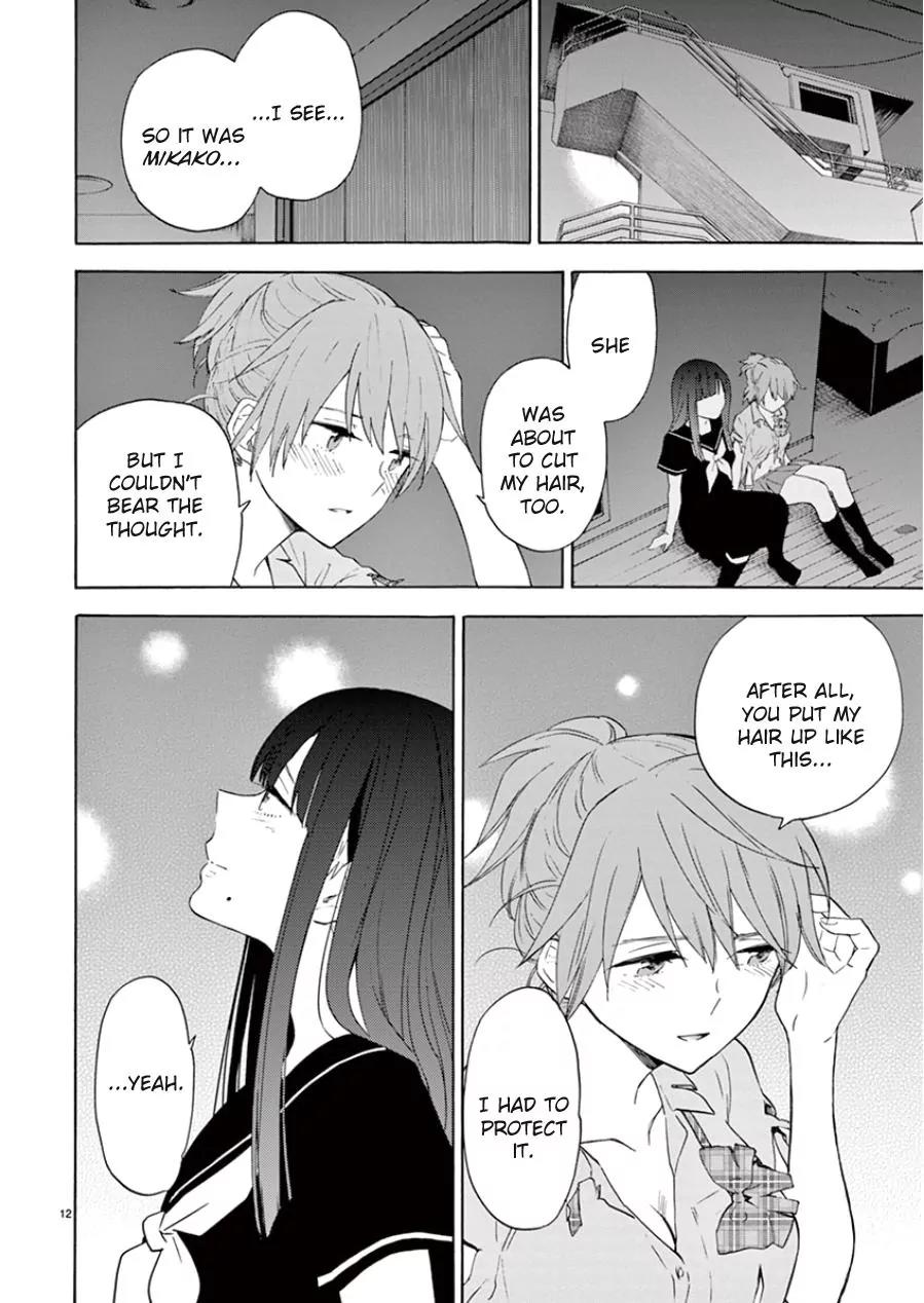 Himegoto – Juukyuusai no Seifuku Chapter 94 - Page 13