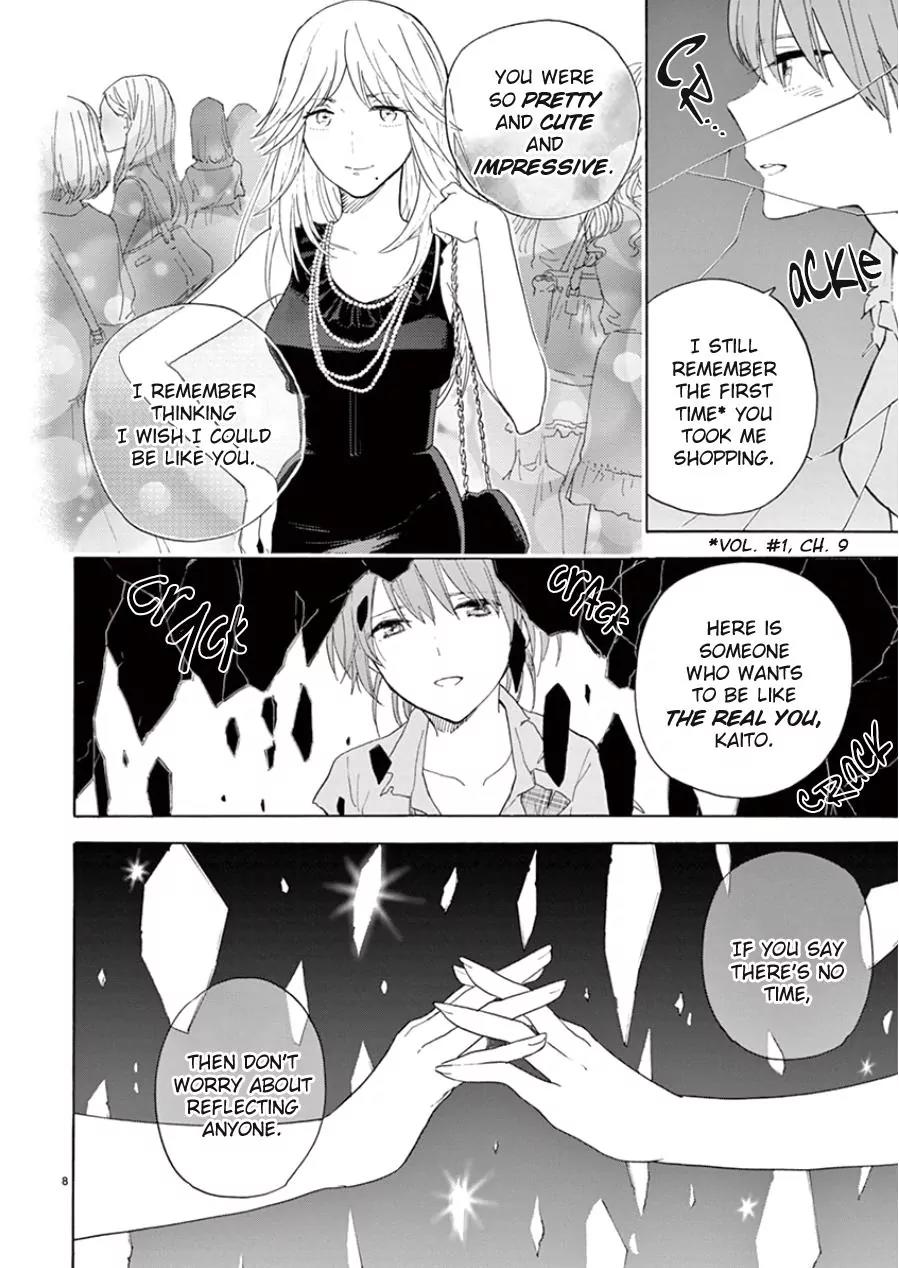 Himegoto – Juukyuusai no Seifuku Chapter 95 - Page 11