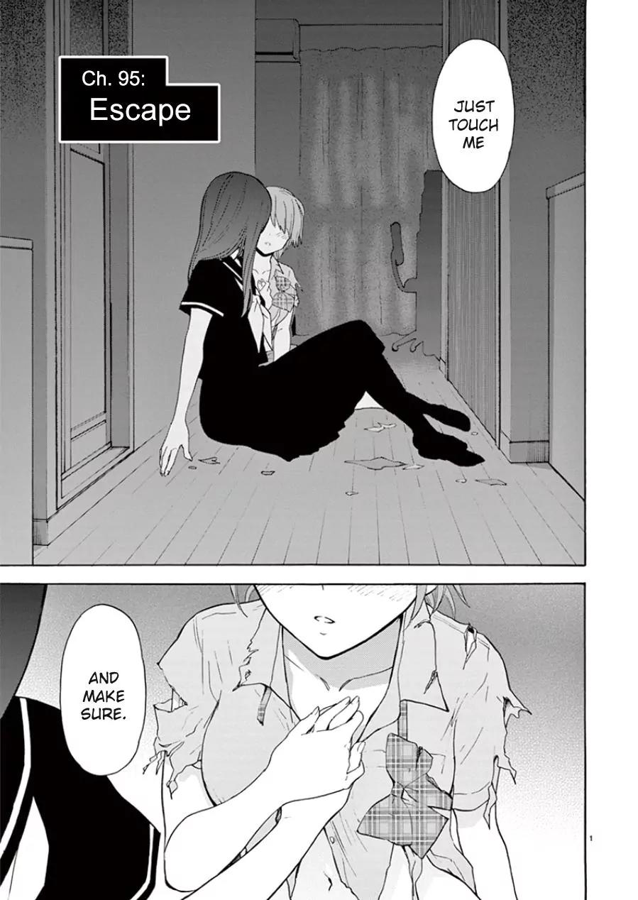 Himegoto – Juukyuusai no Seifuku Chapter 95 - Page 4