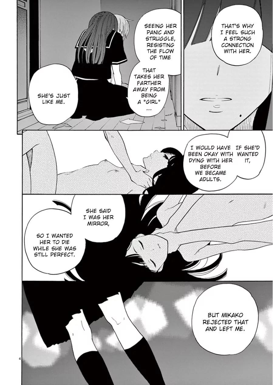 Himegoto – Juukyuusai no Seifuku Chapter 95 - Page 7