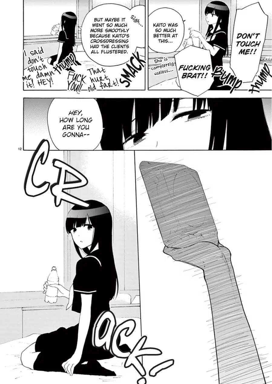 Himegoto – Juukyuusai no Seifuku Chapter 97 - Page 14
