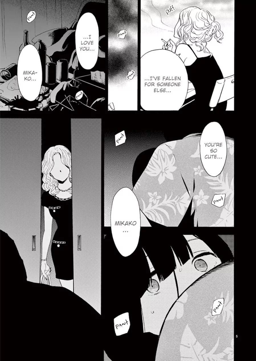 Himegoto – Juukyuusai no Seifuku Chapter 98 - Page 7