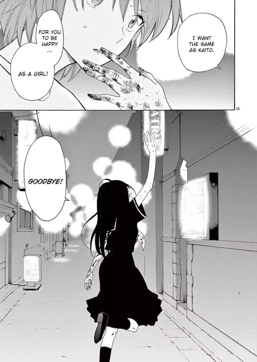 Himegoto – Juukyuusai no Seifuku Chapter 99 - Page 26