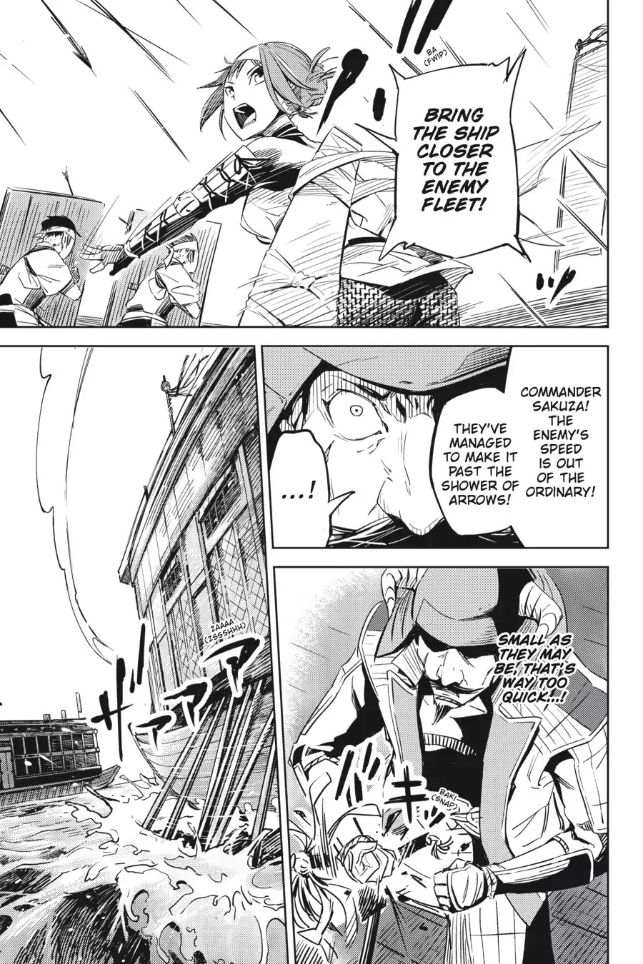 Hinowa ga Yuku Chapter 1 - Page 24