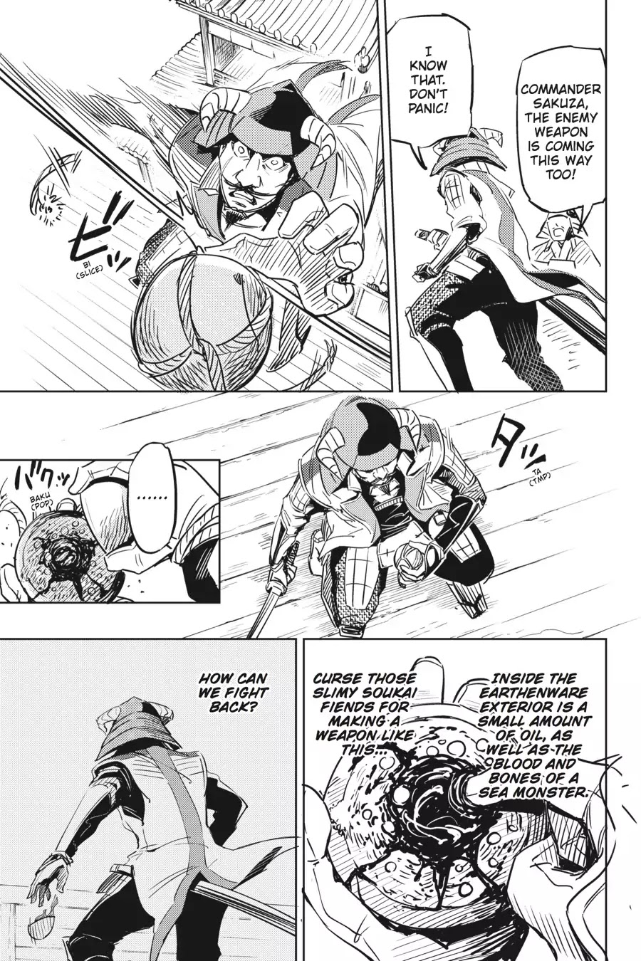 Hinowa ga Yuku Chapter 1 - Page 32