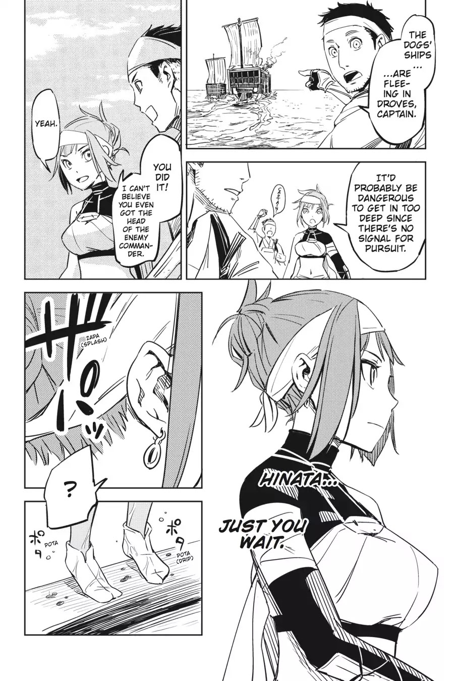 Hinowa ga Yuku Chapter 1 - Page 45
