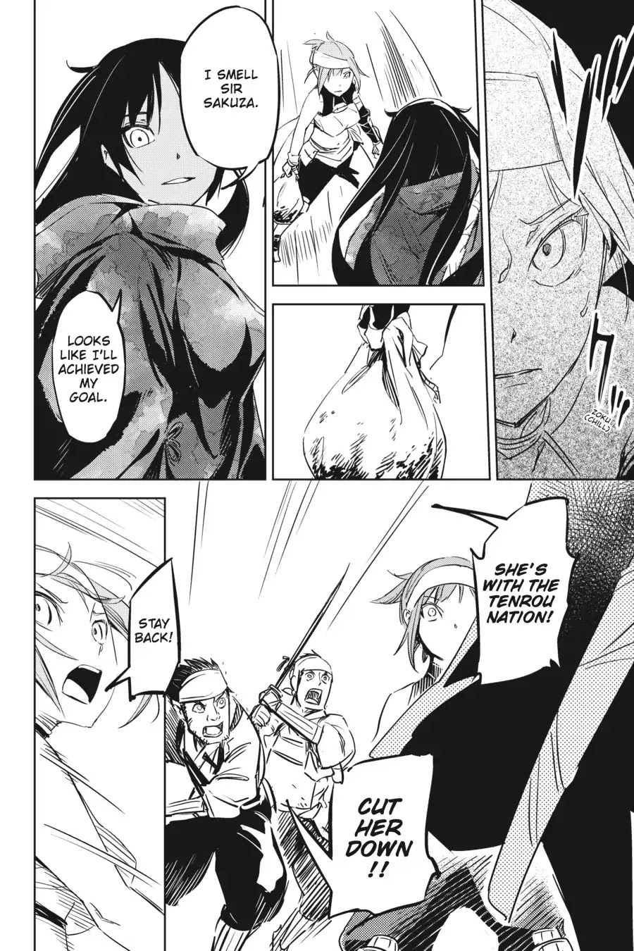 Hinowa ga Yuku Chapter 1 - Page 47