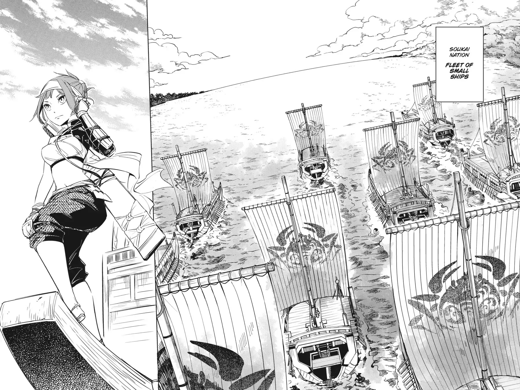 Hinowa ga Yuku Chapter 1 - Page 5