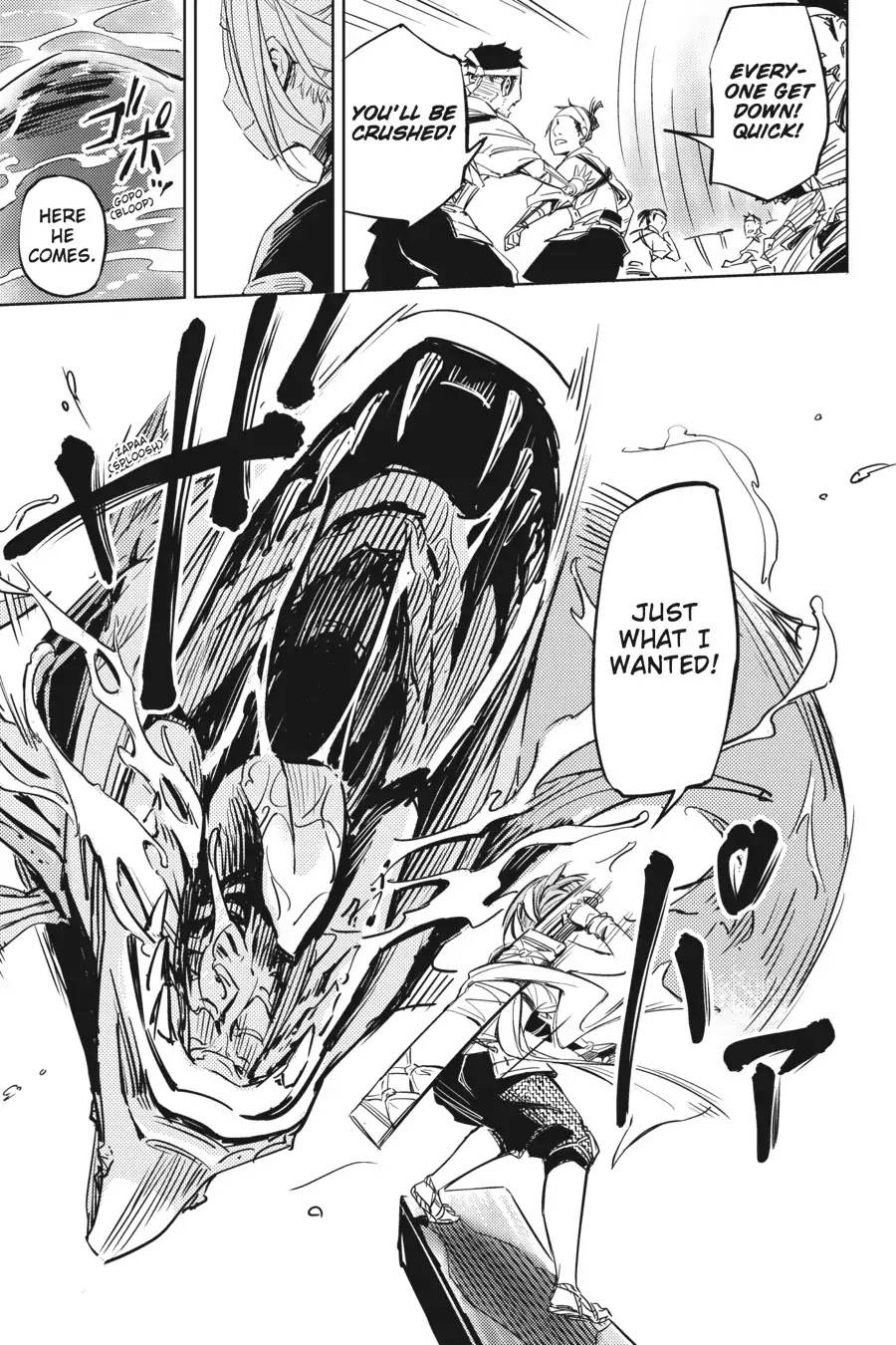 Hinowa ga Yuku Chapter 1 - Page 7