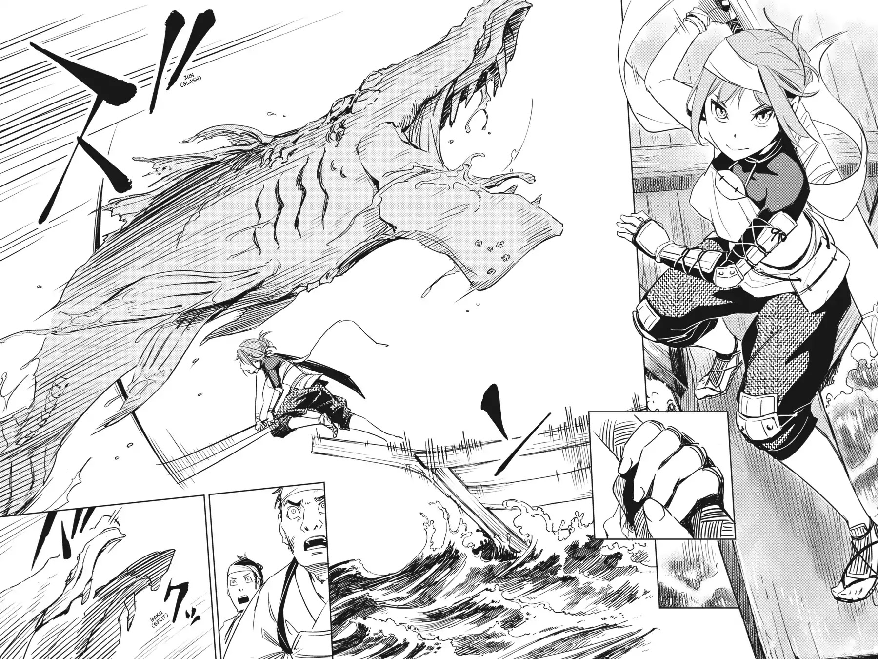 Hinowa ga Yuku Chapter 1 - Page 8