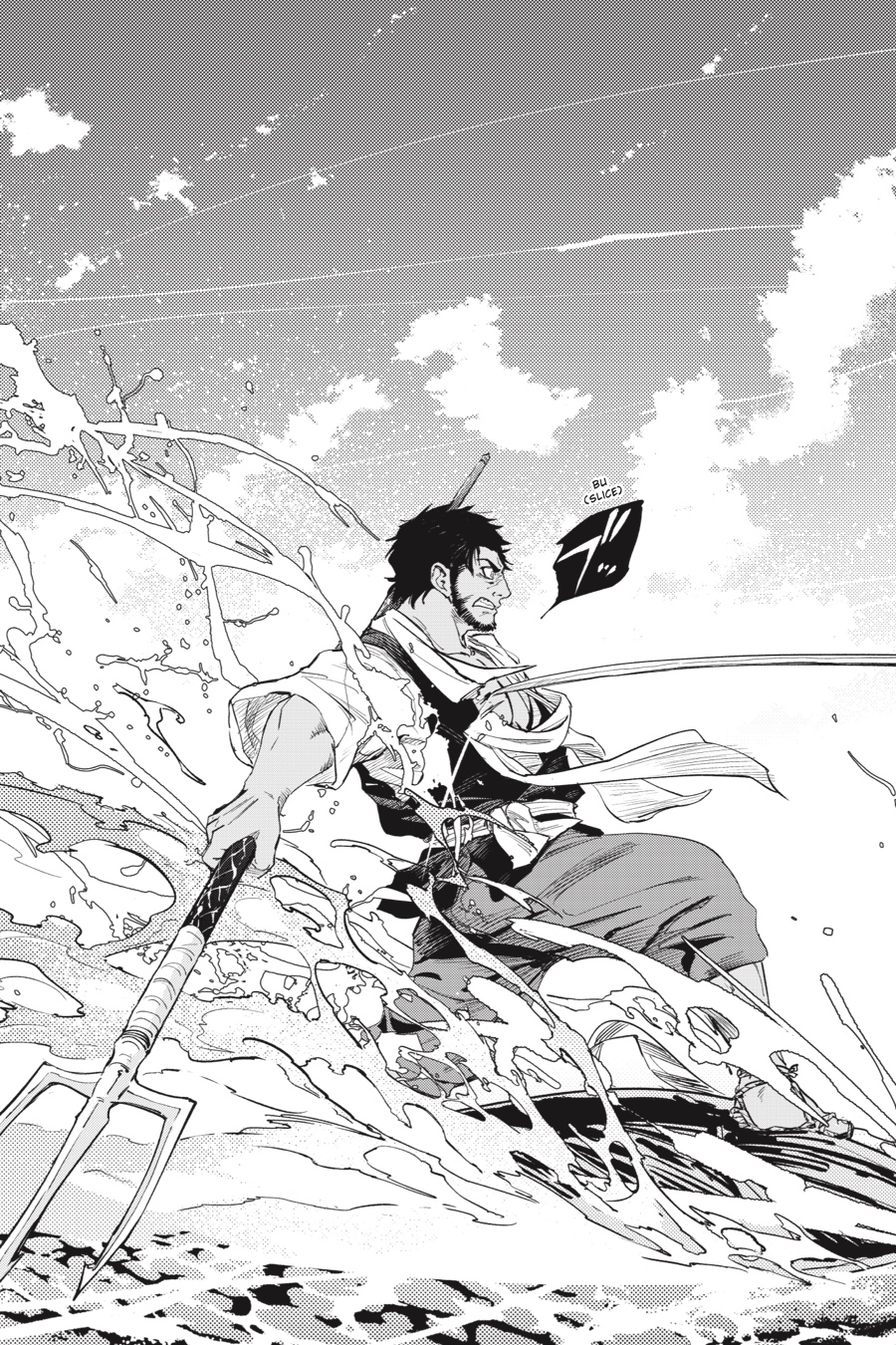 Hinowa ga Yuku Chapter 24 - Page 17