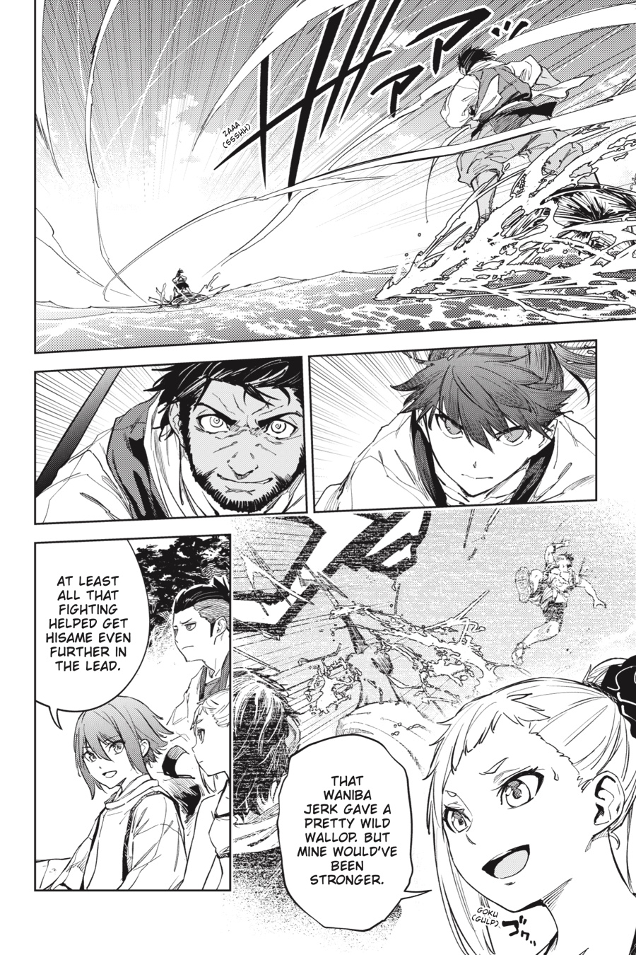 Hinowa ga Yuku Chapter 24 - Page 2
