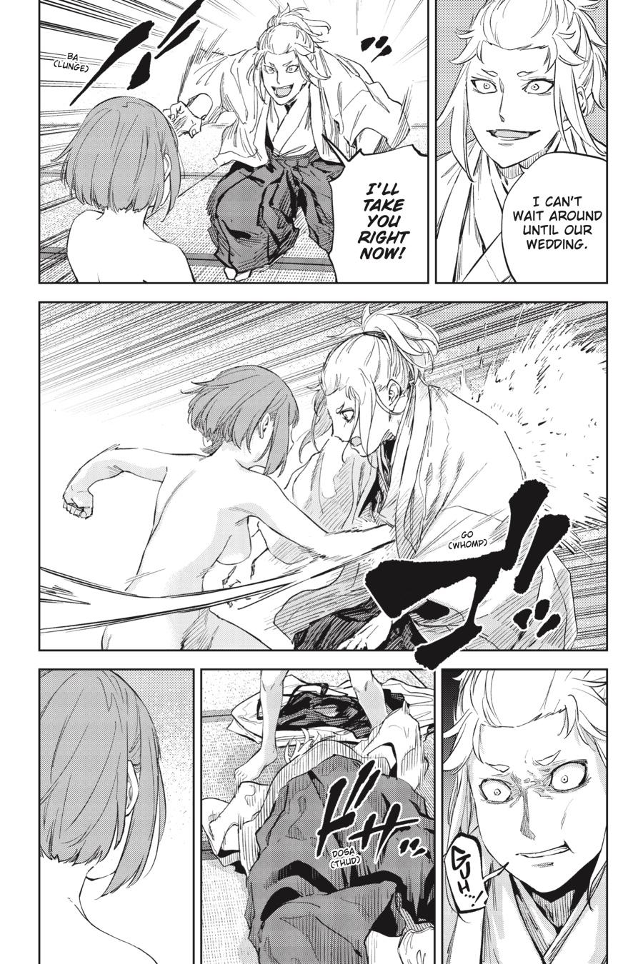 Hinowa ga Yuku Chapter 50 - Page 6