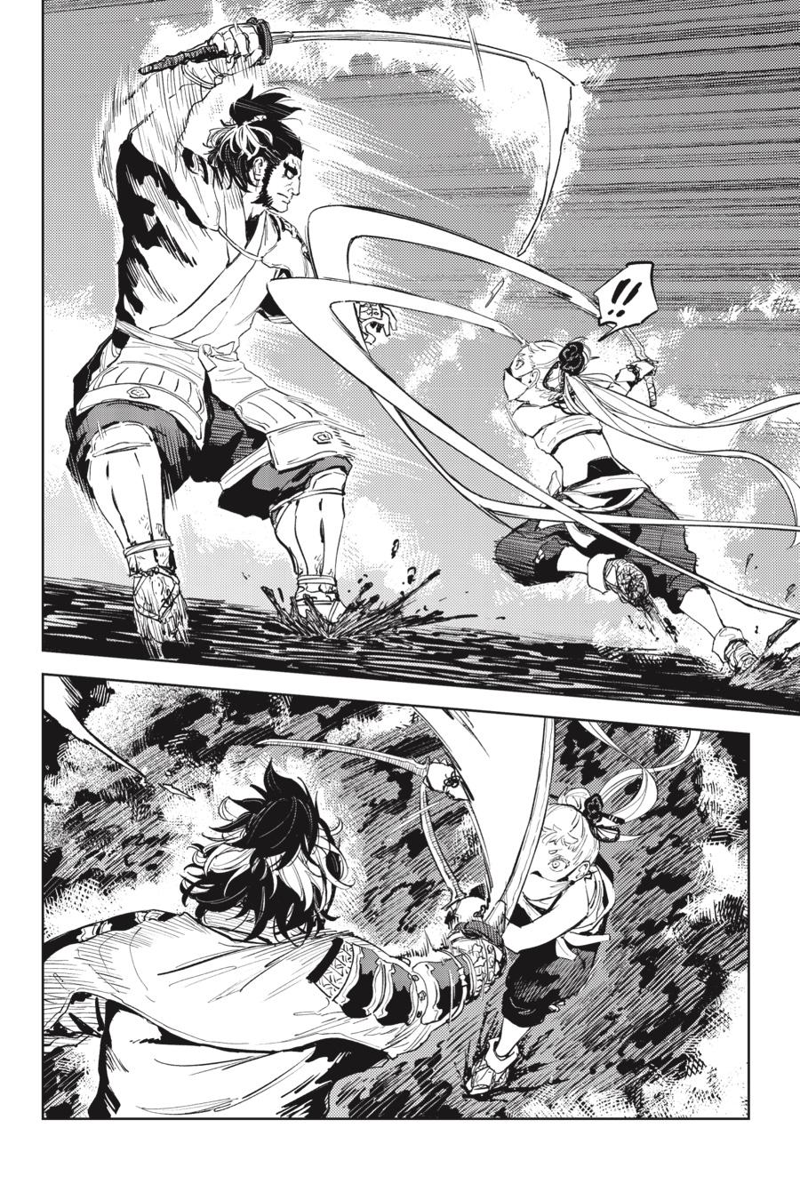Hinowa ga Yuku Chapter 51 - Page 1