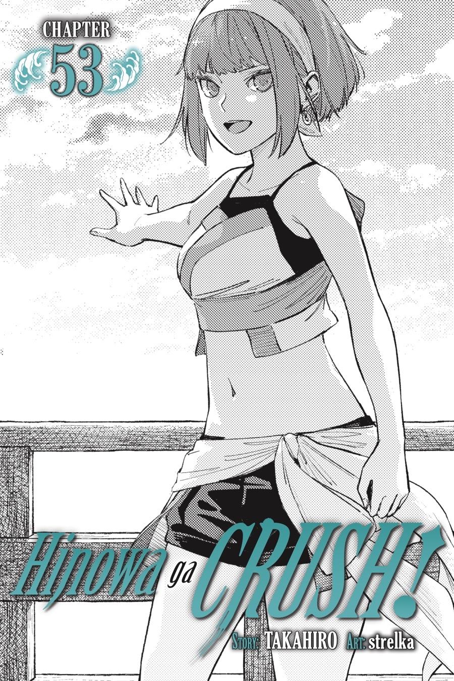 Hinowa ga Yuku Chapter 53 - Page 0