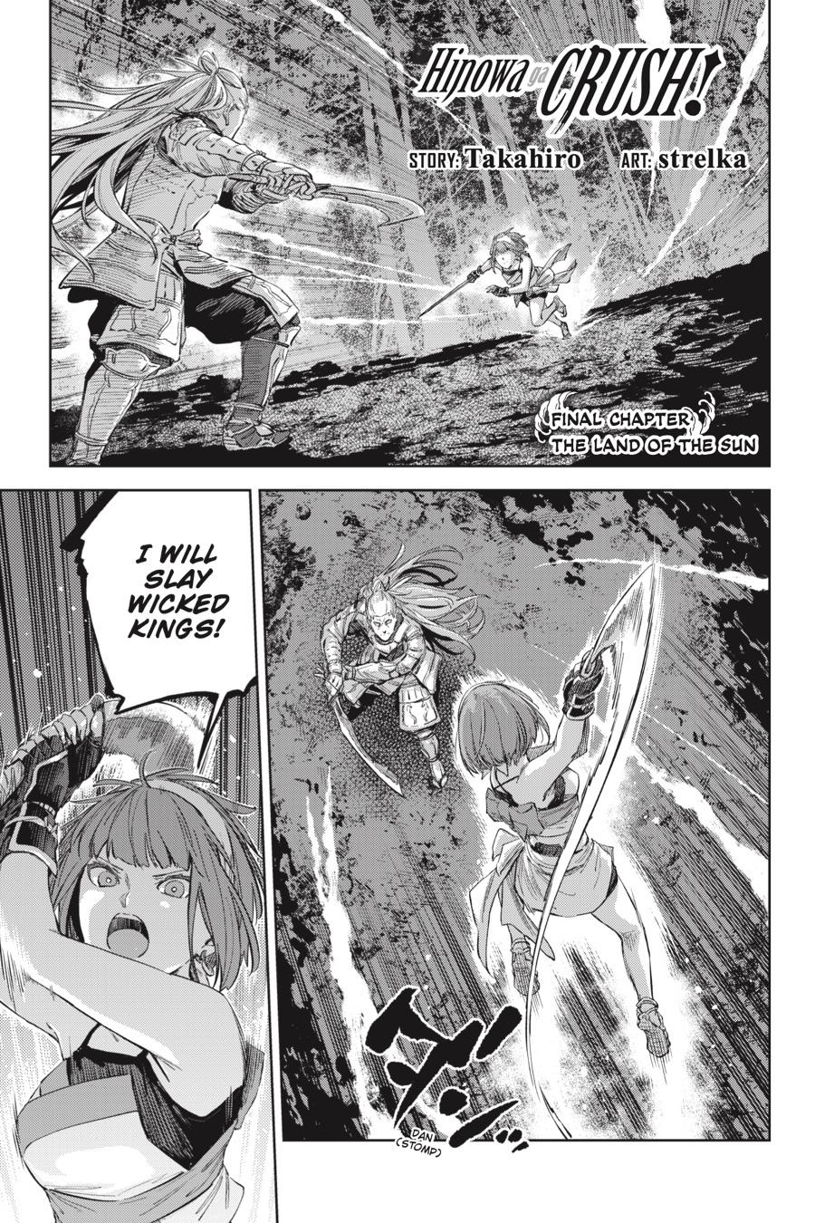Hinowa ga Yuku Chapter 53 - Page 1