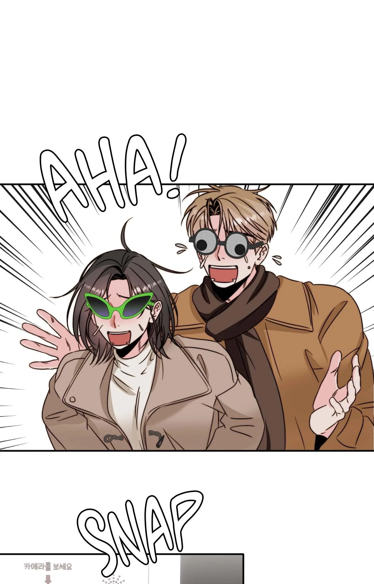 Histamine Heartbreak Chapter 48 - Page 31